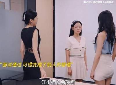 解约后我闪婚成了乐坛顶流短剧介绍，讲了什么故事