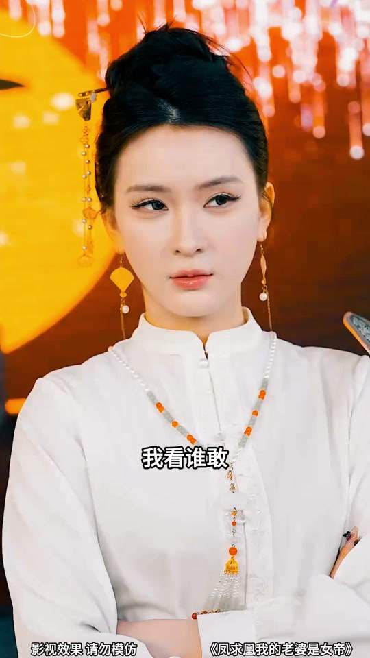 《凤求凰我的老婆是女帝》丈夫是怎样进入黑金集团的？详细剧情解析