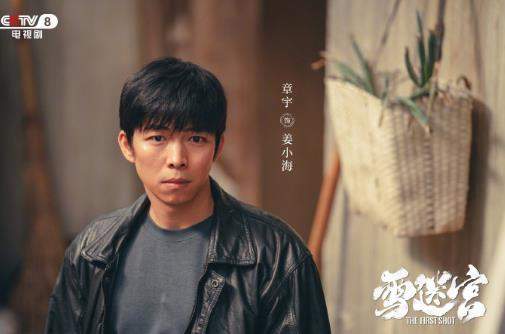 《雪迷宫》第28集剧情介绍，讲了什么内容