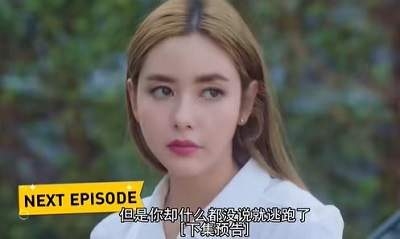 泰剧《海洋之恋》第六集预告看点，泰剧《海洋之恋》第六集讲了什么