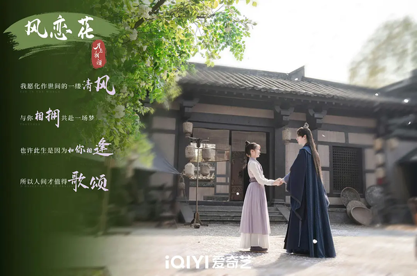《月上朝颜》第1集剧情介绍-《月上朝颜》第1集精彩看点