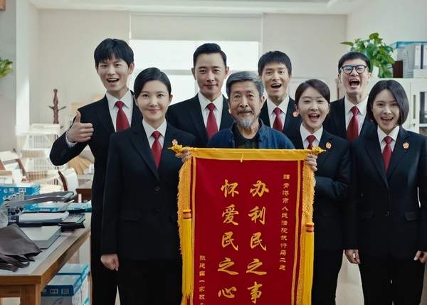 执行法官电视剧什么时候播出?定档准确日期