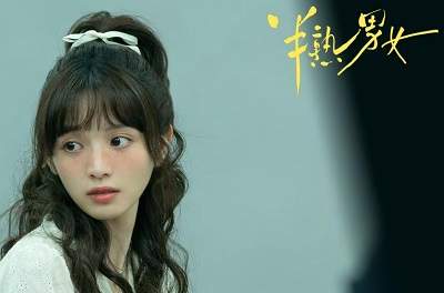 《半熟男女》第8集讲了什么内容，分集剧情介绍