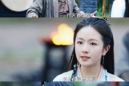 《流水迢迢》第23集分集剧情介绍，第23集讲了什么