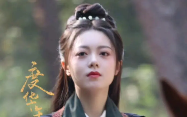 《度华年》成果演什么?成果和谁一对