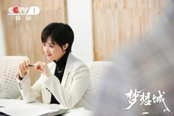 《梦想城》定档央一7月9日，杨烁蒋欣主演，大数据创业故事
