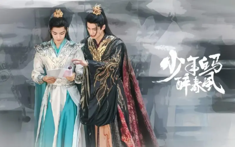 少年白马醉春风百里东君为啥杀老婆?相关内容介绍