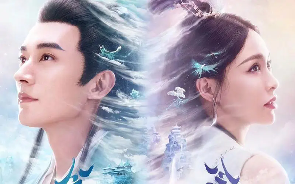 《念无双》什么时候上映?《念无双》播出时间