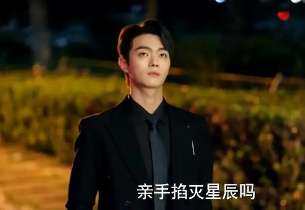 《你比星光美丽》为什么韩廷能娶到纪星?详细介绍