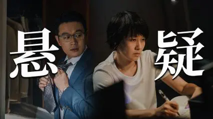悬疑剧《错位》今晚19点开播,马伊琍佟大为主演,有爆款潜质