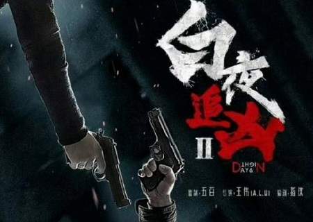 白夜追凶2演员表介绍，《白夜追凶2》有哪些演员