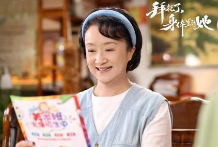 《拜托了身体里的她》什么时候播出？拜托了身体里的她播出时间