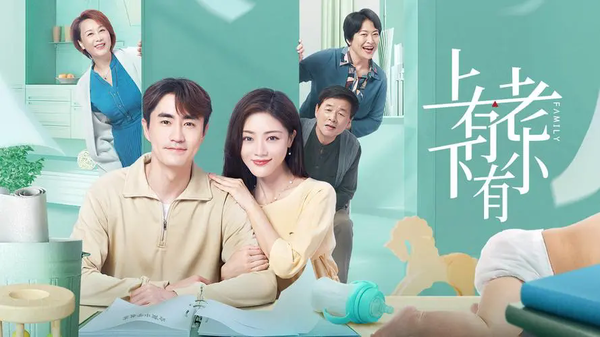 《上有老下有小》第5集讲的是什么-《上有老下有小》第5集精彩看点