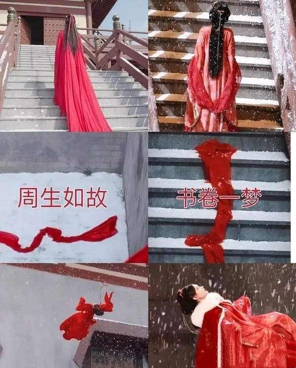 《书卷一梦》预告片疑似抄袭《星汉灿烂》，镜头分析