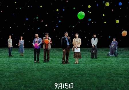 电影《祝你幸福》演员表，电影《祝你幸福》演员名单介绍