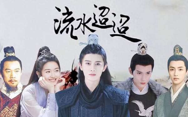 《流水迢迢》第6集讲的什么，《流水迢迢》第6集剧情介绍