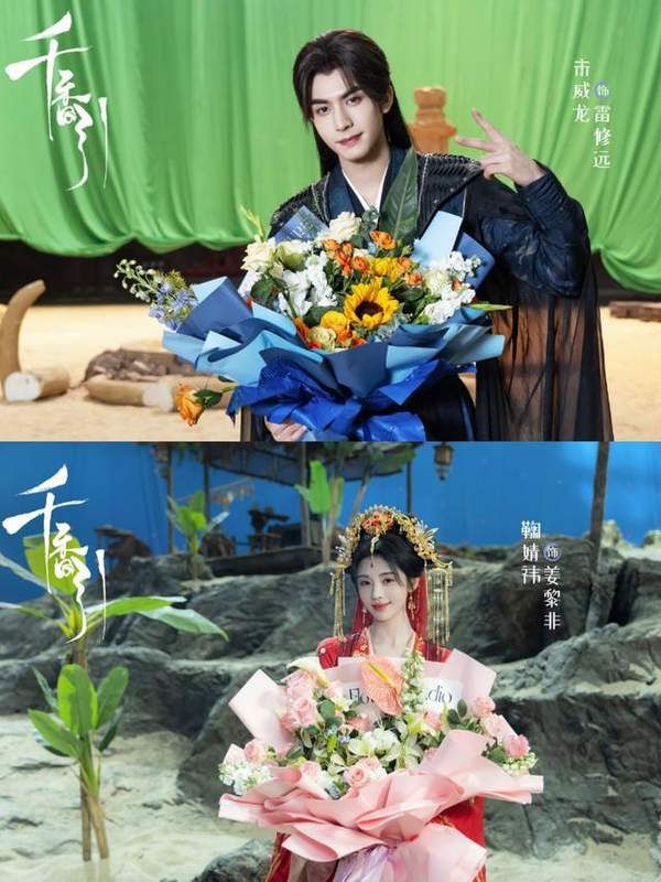 千香引电视剧鞠婧祎什么时候开机?演员介绍