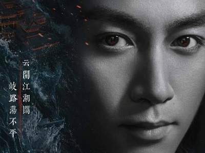 云襄传之将进酒演员表介绍，云襄传之将进酒演员阵容介绍