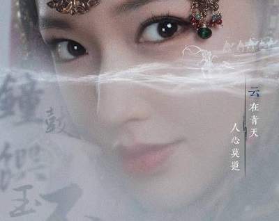云襄传之将进酒演员表介绍，云襄传之将进酒演员阵容介绍