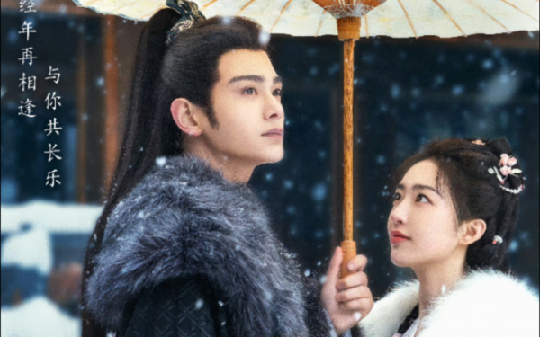 长乐曲原著是什么？长乐曲原著讲的什么内容？