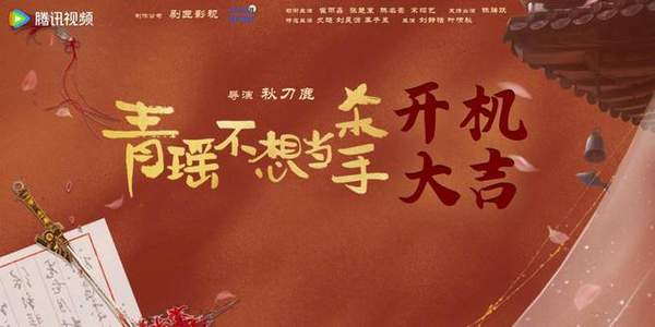 《青瑶不想当杀手》角色介绍-《青瑶不想当杀手》主要角色一览