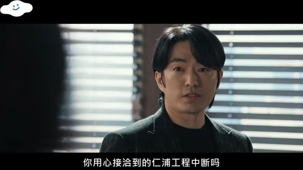 韩剧《监察》第1-2集讲的什么?第1-2集剧情介绍