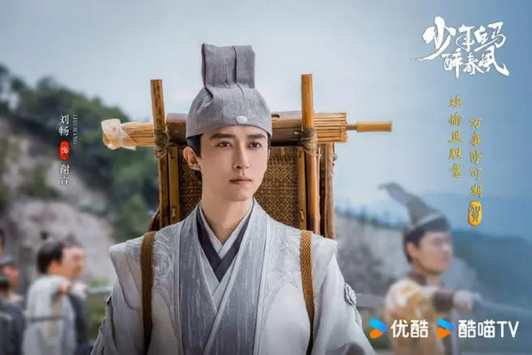 《少年白马醉春风》百里东君是八公子之一吗?详细介绍