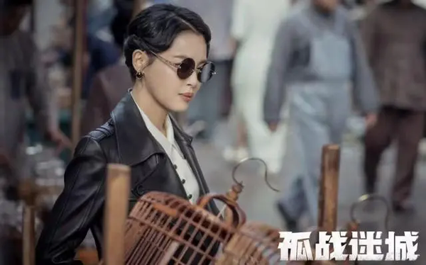 《孤战迷城》五大特务是谁?五大特务详细介绍