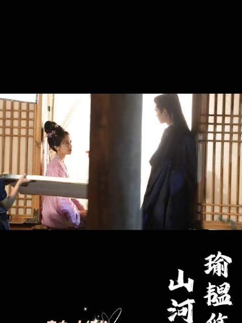 《山河枕》结局卫韫与楚瑜在一起了吗？最新消息