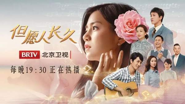 但愿人长久周台生扮演者是谁?演员详情介绍