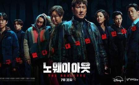 《无路可走轮盘赌》什么时候播出？无路可走轮盘赌剧情介绍