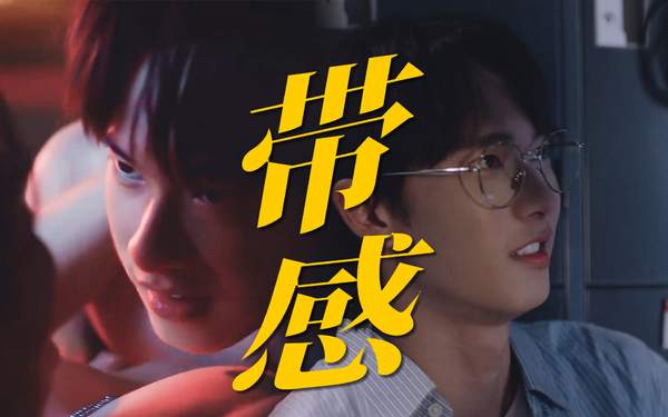 泰剧极速恋人第一集完整剧情详细解析