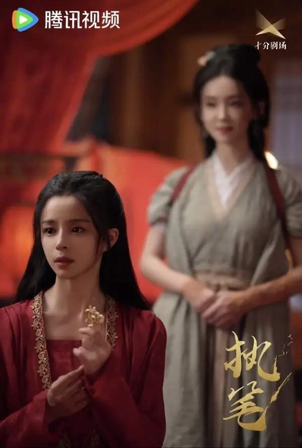 执笔电视剧苏云绮失去清白了吗?是哪一集