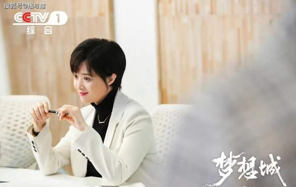 大型电视连续剧梦想城收视第一——《梦想城》电视剧免费观看