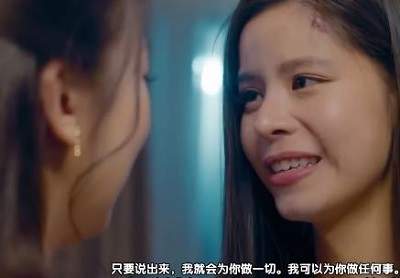 泰剧《梦中的她》第11集分集剧情介绍，《梦中的她》第11集讲了什么内容