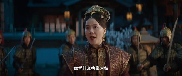 《与君相刃》第16集剧情介绍-《与君相刃》第16集剧情免费看