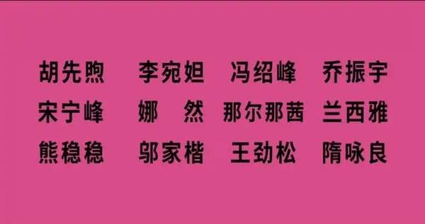 《异人之下》真人电影官宣，网友直言放过宝姐姐