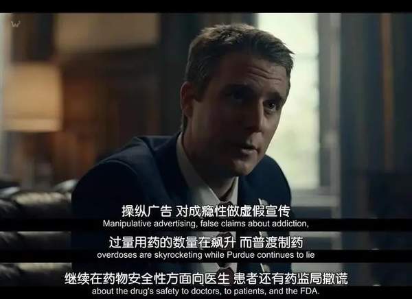 成瘾剂量真实事件原型是什么?说的是什么故事?