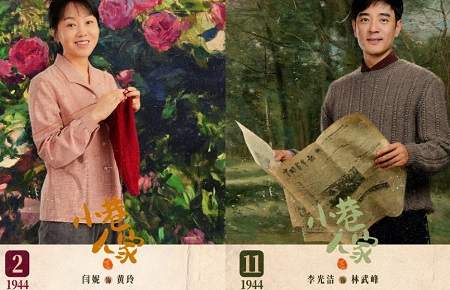 小巷人家什么时候播出？《小巷人家》播出时间