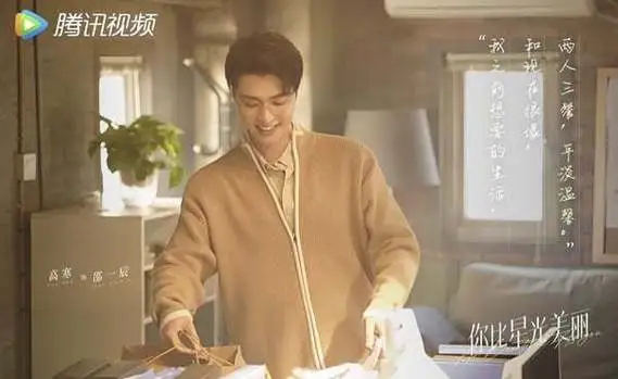 《你比星光美丽》纪星辞职原因是什么?纪星辞职原因详细介绍