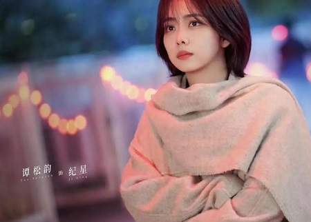 《你比星光美丽》纪星辞职了吗？《你比星光美丽》纪星是否创业