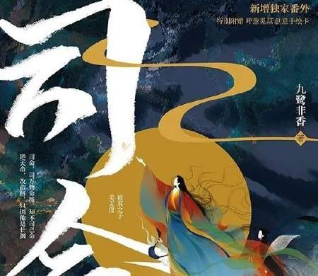 电视剧《长笙诀》剧情介绍，《长笙诀》讲了什么故事