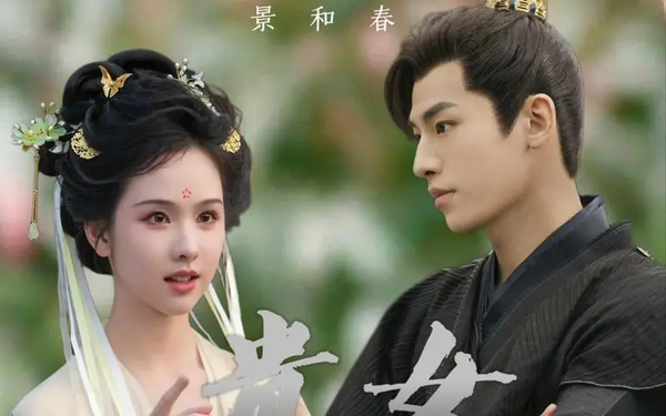 《贵女》电视剧原著叫什么?原著小说介绍