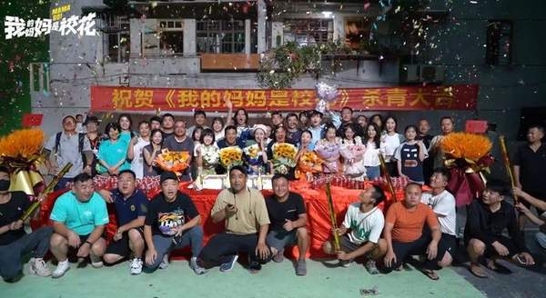 《我的妈妈是校花》剧情是什么?《我的妈妈是校花》剧情介绍