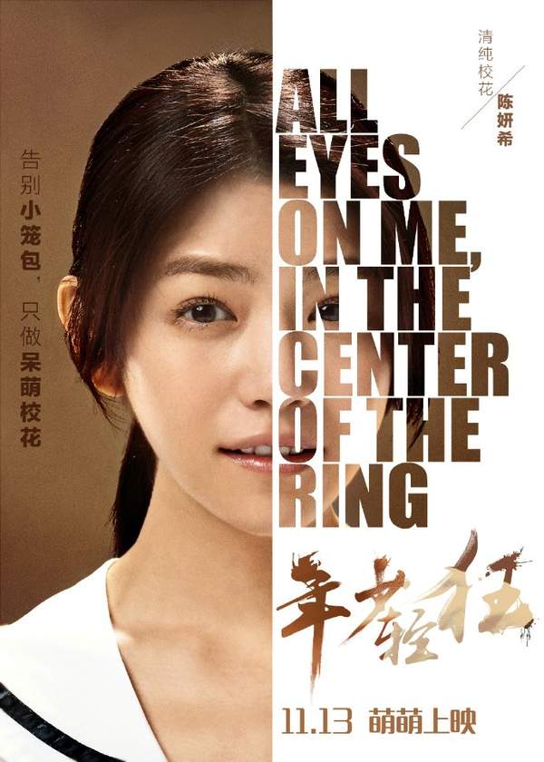 年少轻狂电视剧简介大结局——《年少轻狂》电视剧全集观看