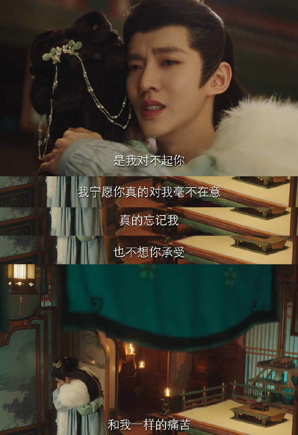 长相思2小夭和涂山璟误会怎么解开的 两人哪一集和好