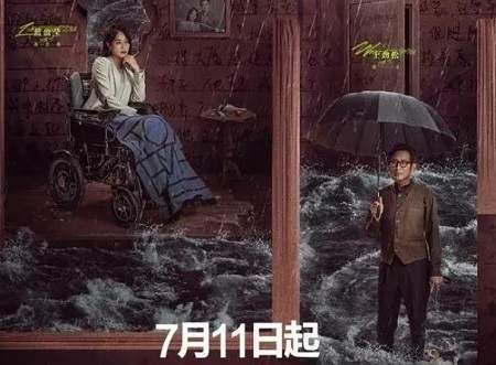 《错位》精彩看点有哪些？有爆款潜质