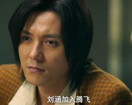 《赤热》第3集剧情介绍，《赤热》第3集讲了什么内容