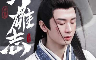 电视剧英雄志原著小说叫什么？哪里可以看
