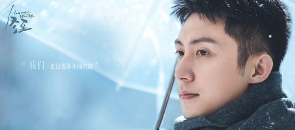 冬至电视剧剧情介绍，最后结局是什么